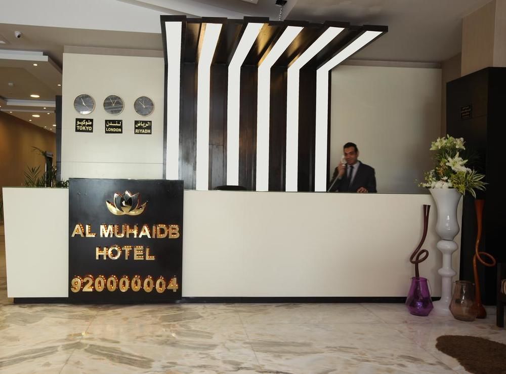 Al Muhaidb Down Town - King Fahd Road Riyadh Luaran gambar